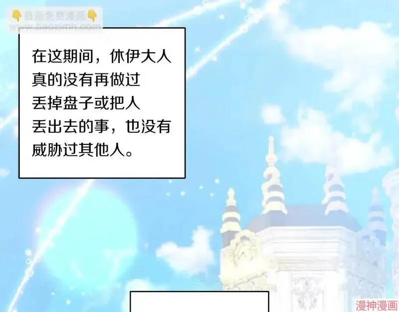 第21话73