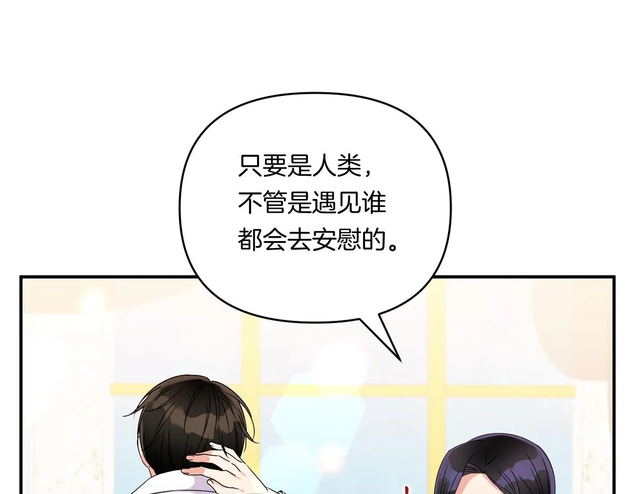 第6话 他的重大缺憾49