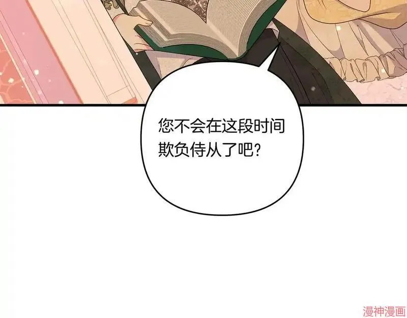 第18话114