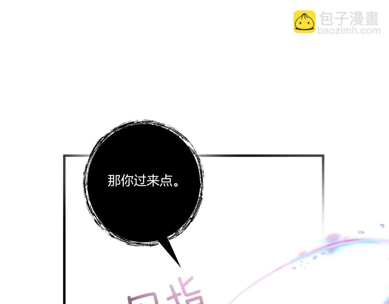第26话 陪你入眠87