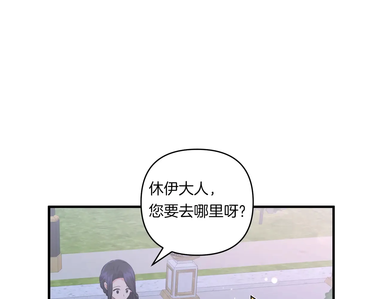 第22话 风雨欲来97