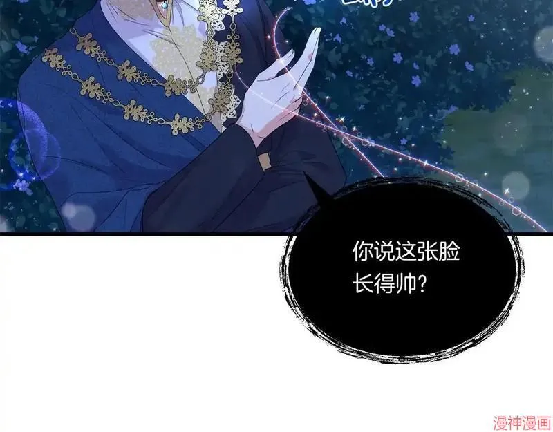 第8话50
