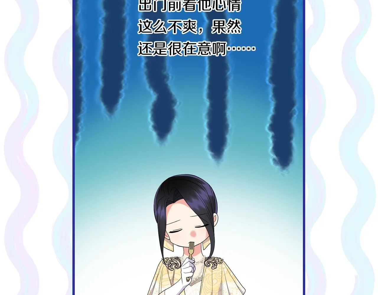 第18话 害羞的真相17