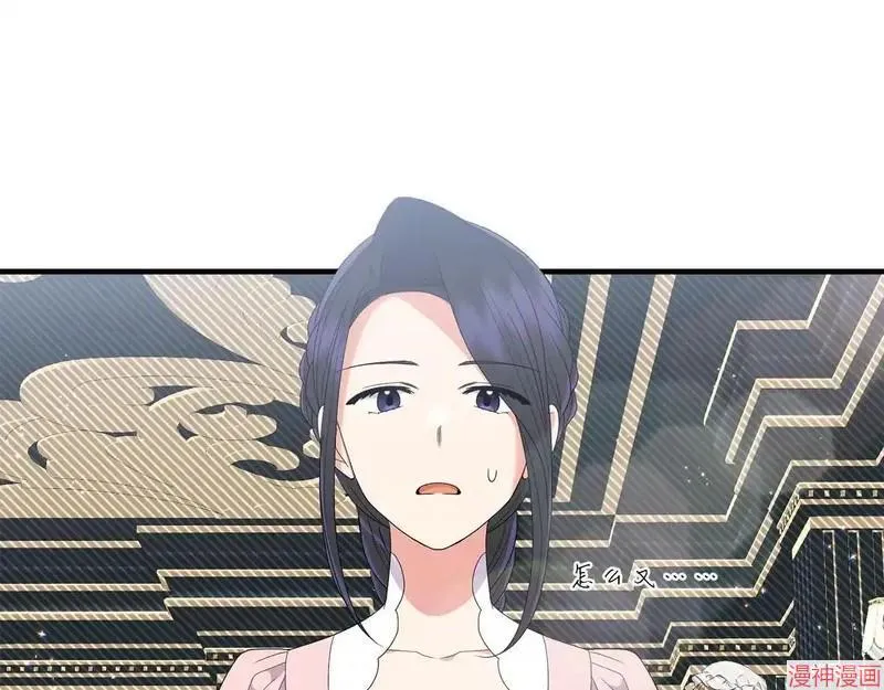 第20话82