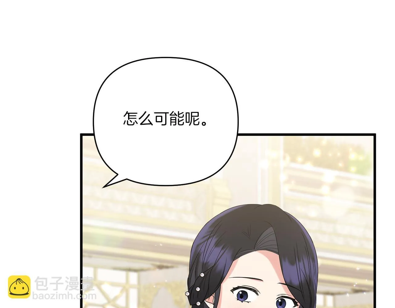 第11话 驯龙的要领166