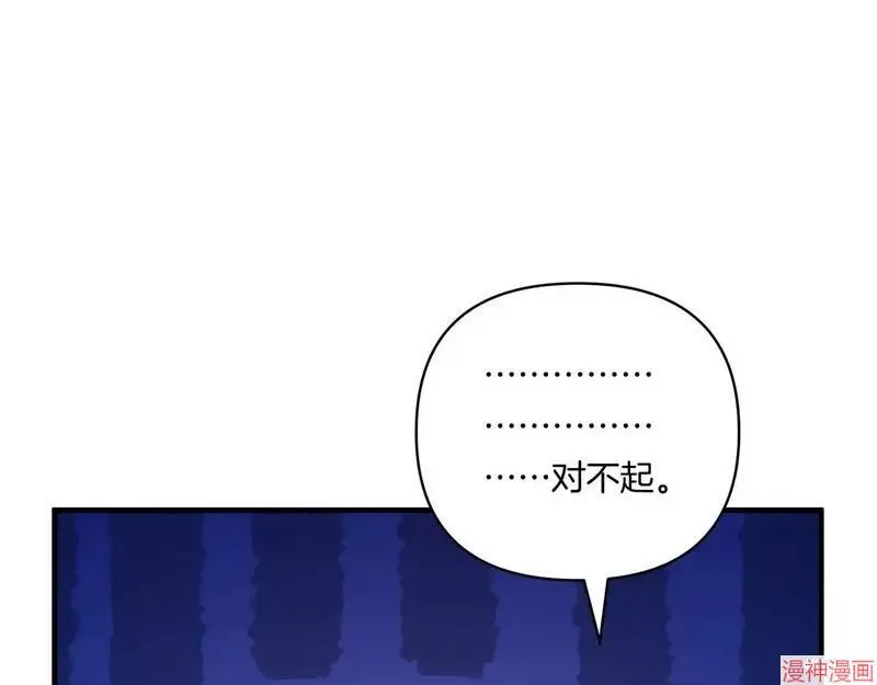 第16话79