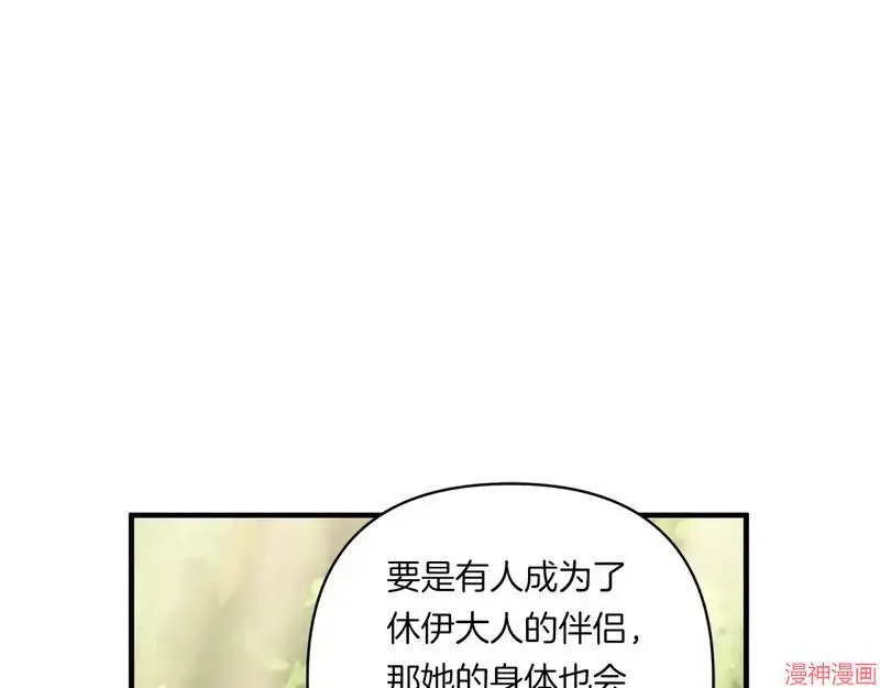 第23话90