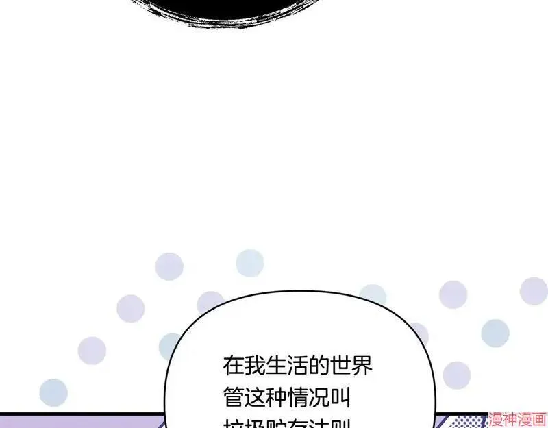 第12话93