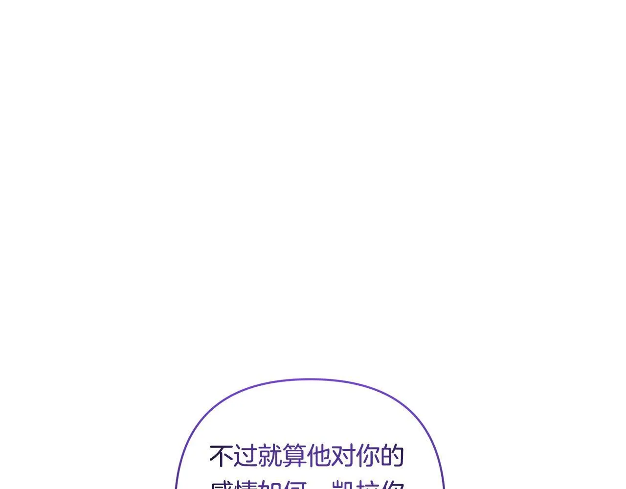 第19话 圣女恋爱咨询164