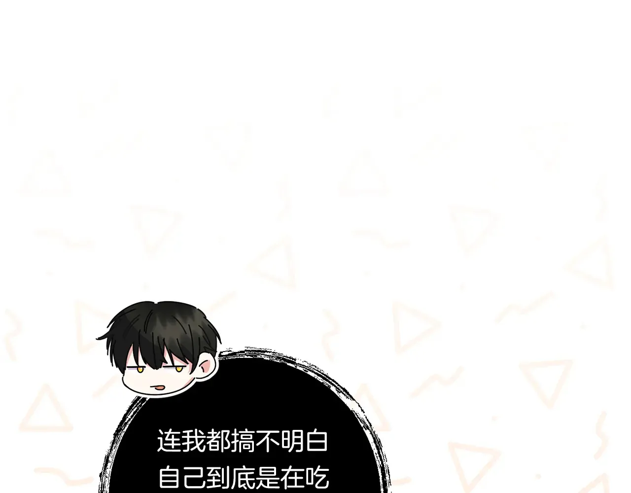 第25话 梦中的巨龙150