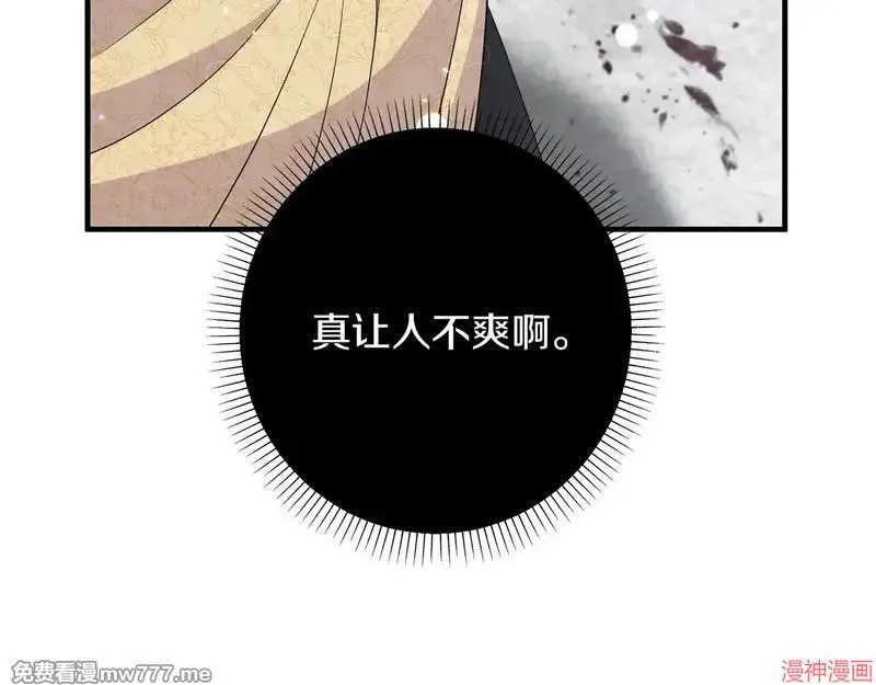 第24话110