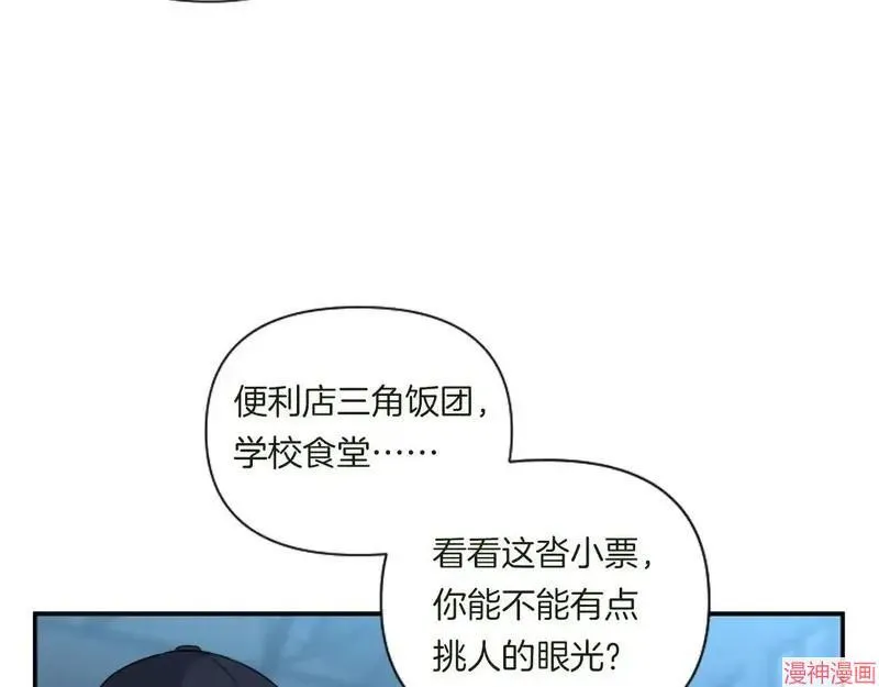 第1话105