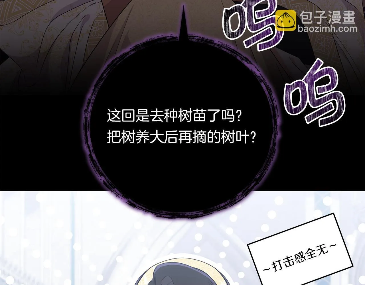 第14话 初次悸动64
