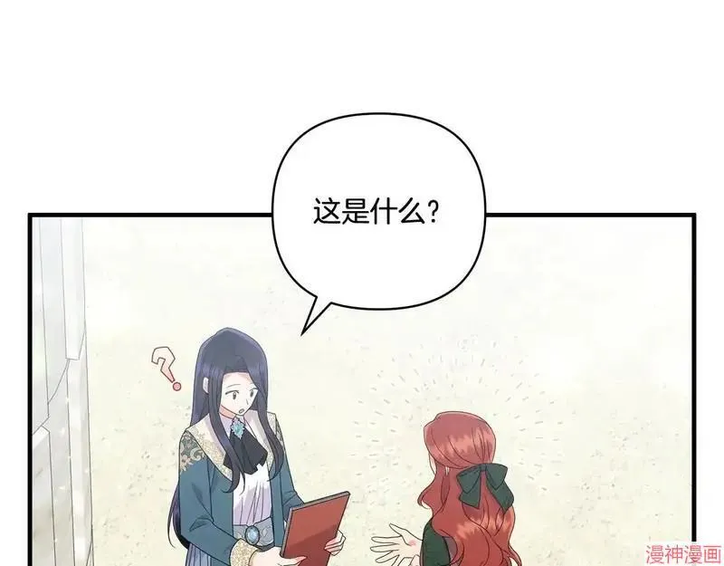 第15话45