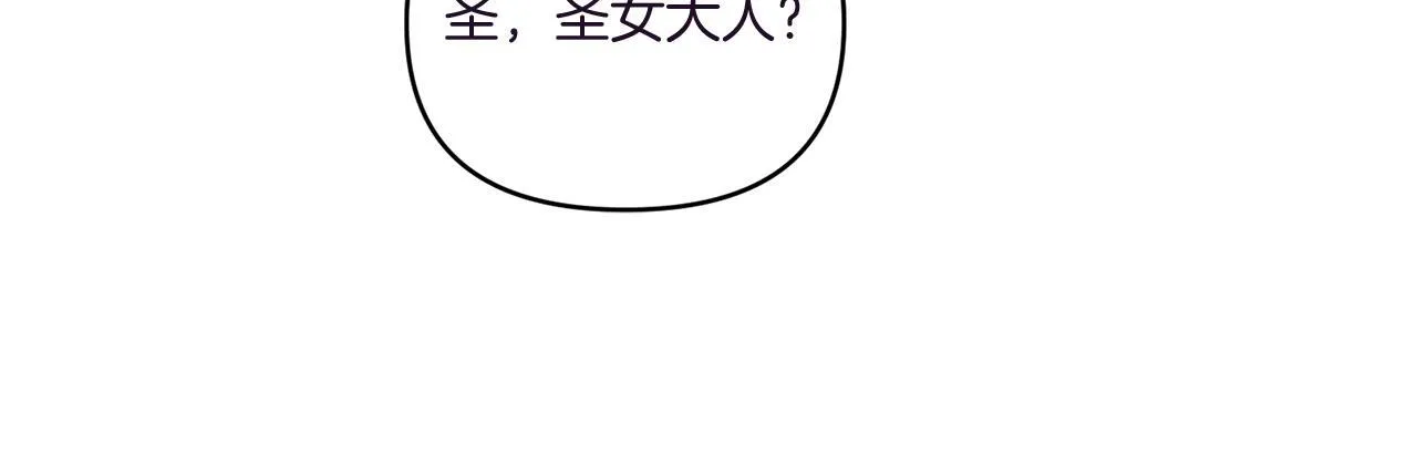 第13话 母亲的遗物106