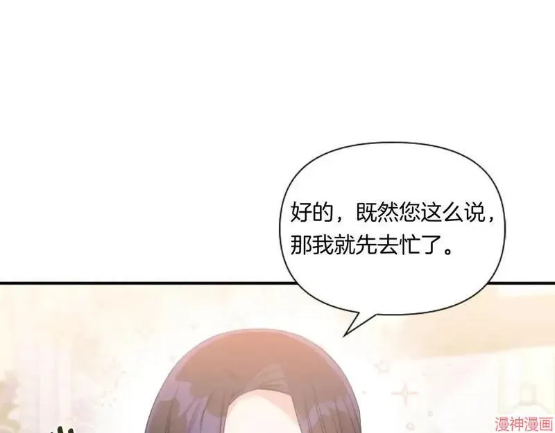 第4话140