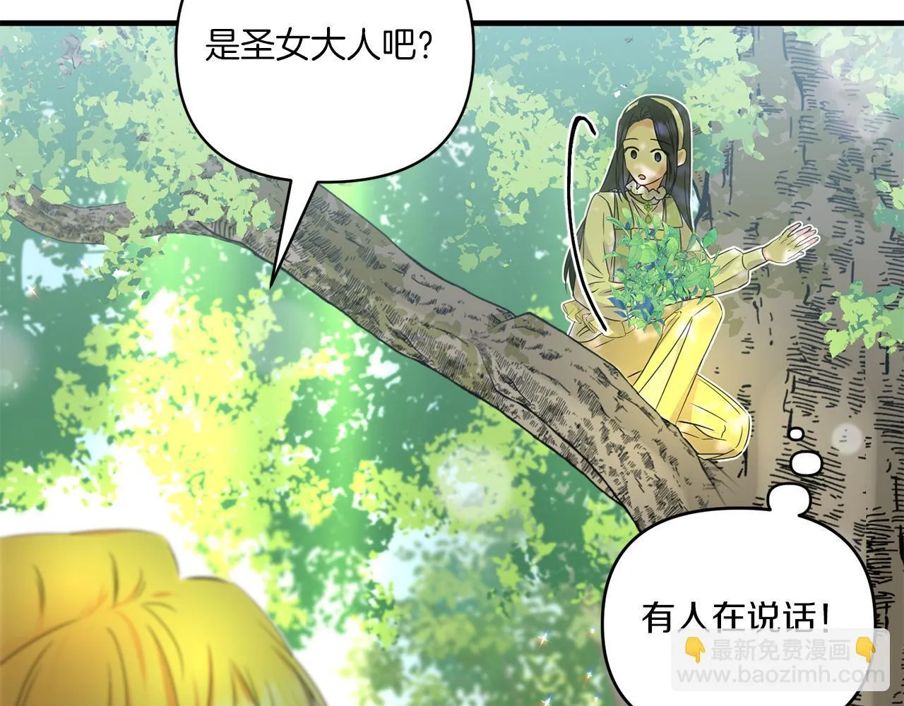 第13话 母亲的遗物151