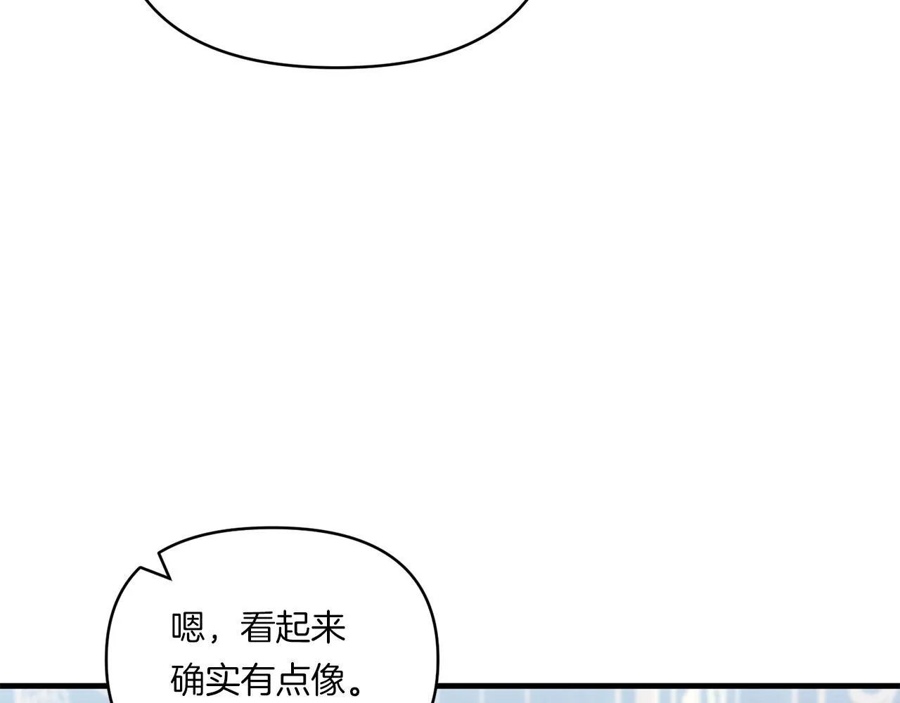 第9话 被看穿的心100
