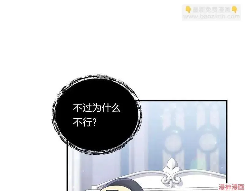第14话70