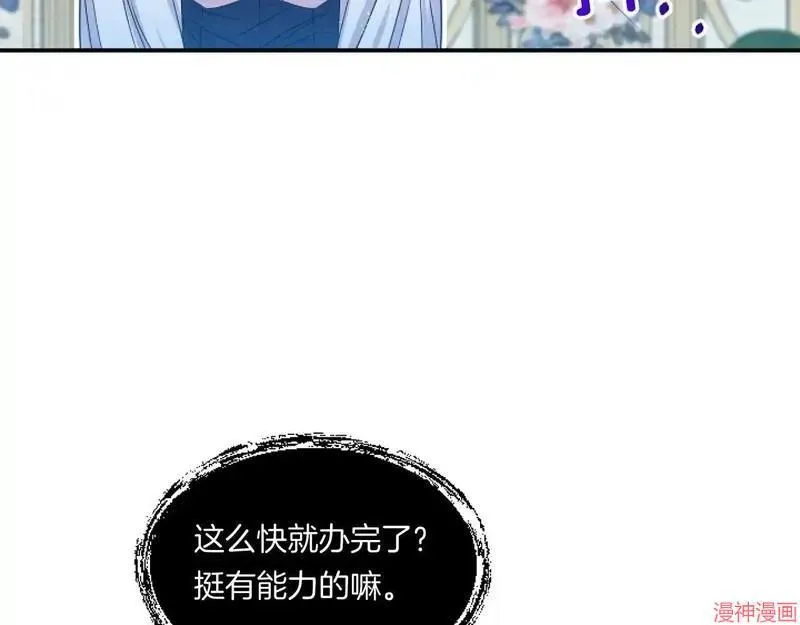 第4话80