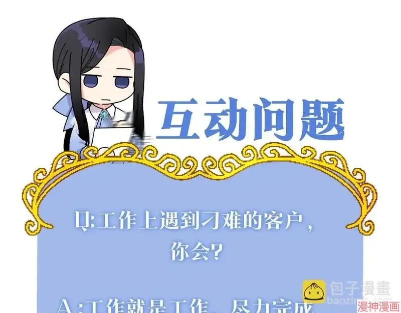 第3话188