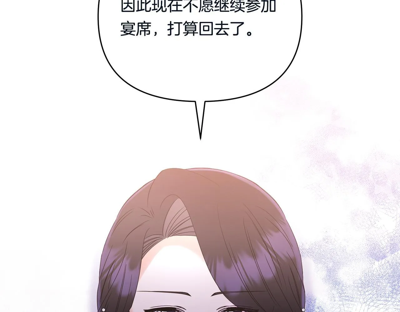 第12话 逐渐交心123