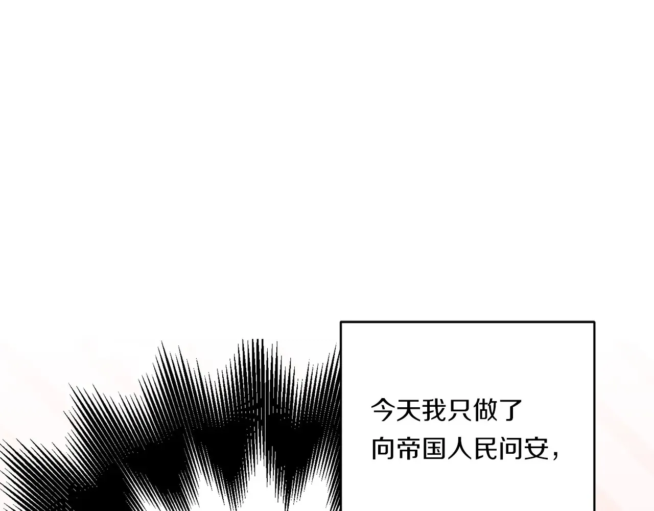 第22话 风雨欲来58