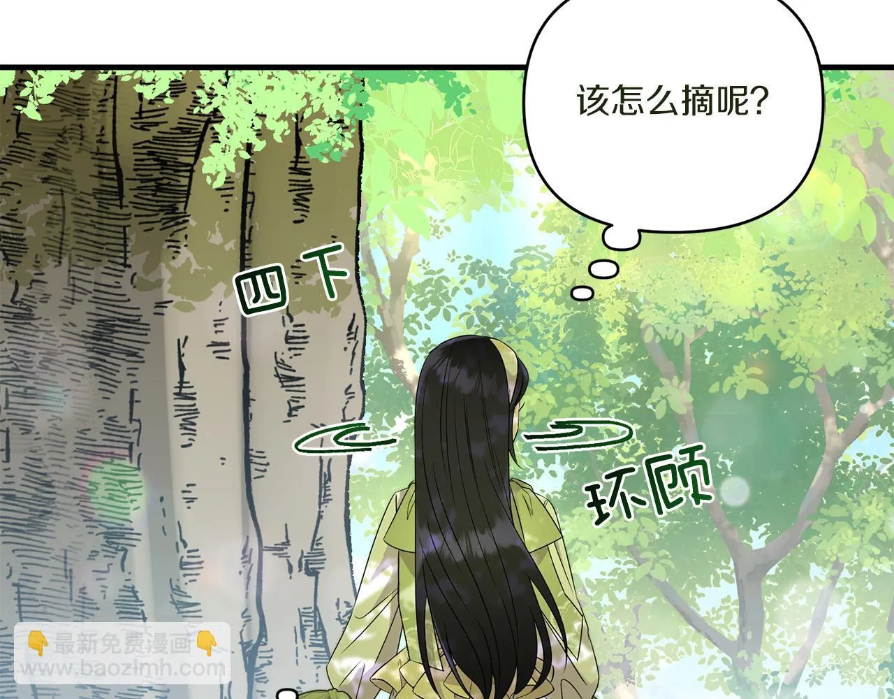 第13话 母亲的遗物130