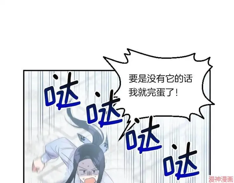 第4话7