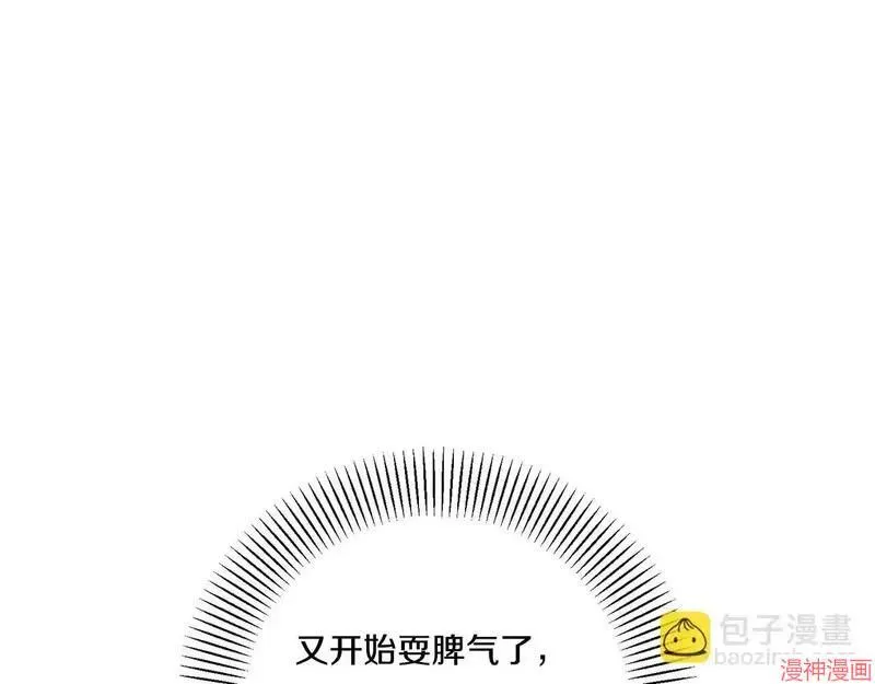 第17话75