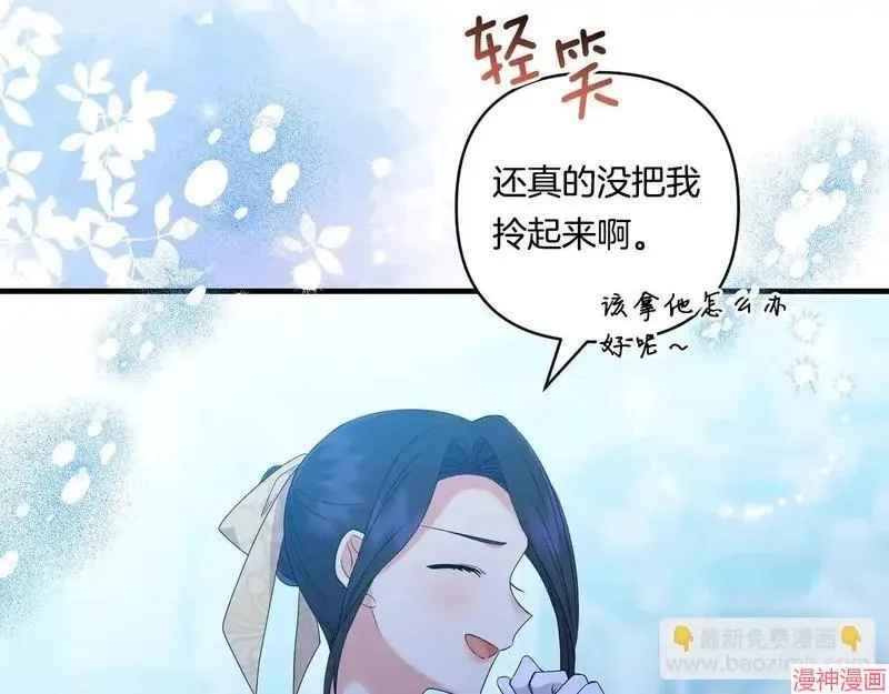 第19话48