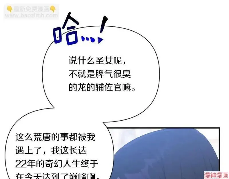 第1话10