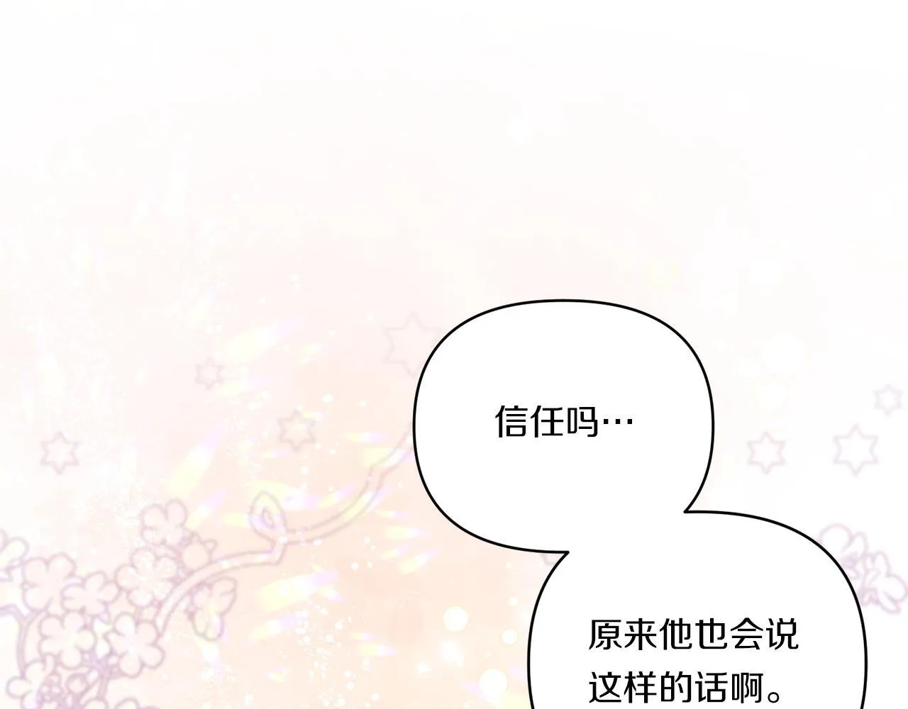 第16话 图书馆约会140
