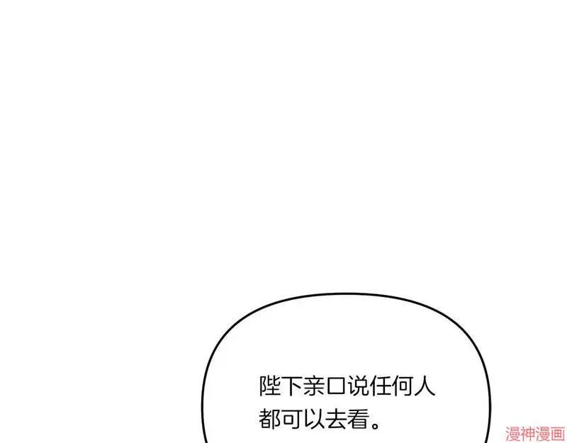 第7话147