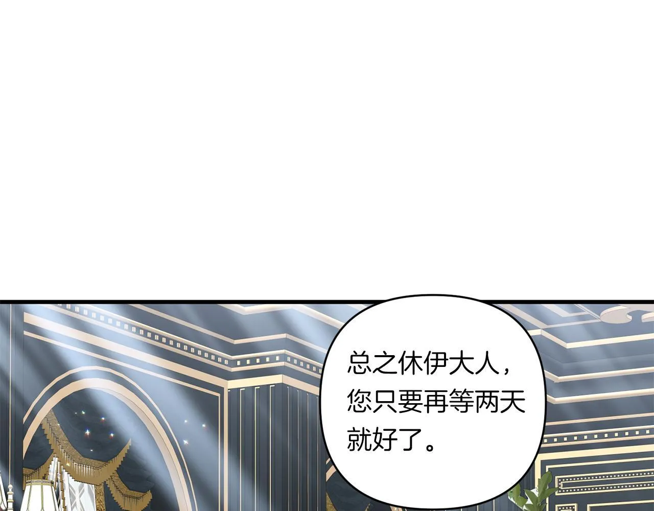 第20话 学会体贴的龙110