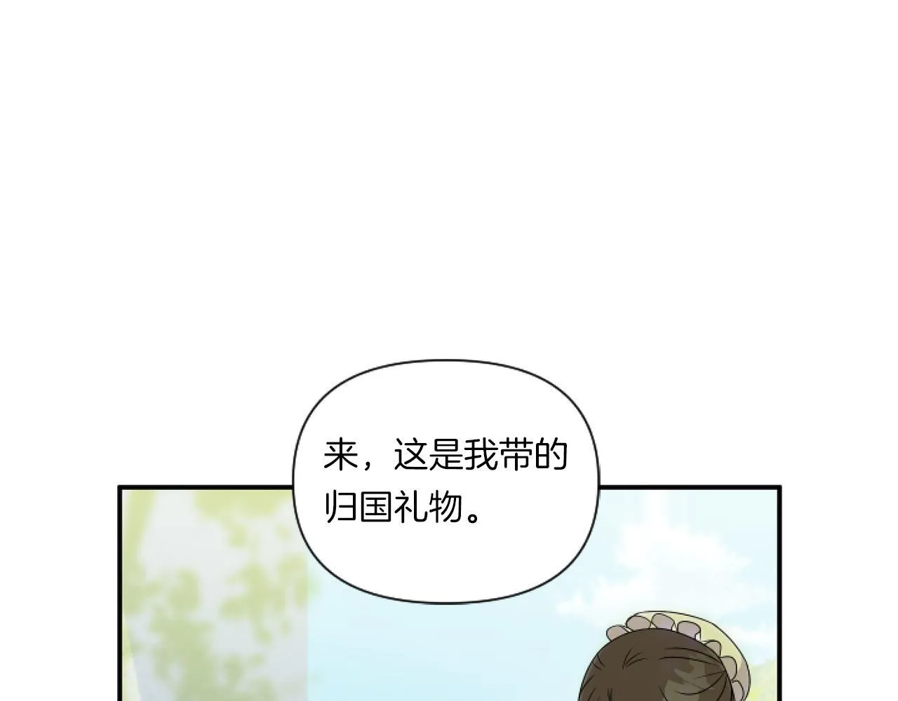 第5话 虚假的守护者186