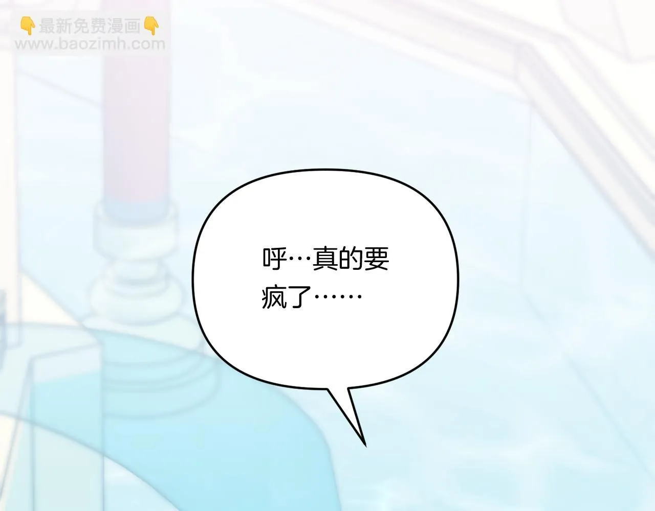 第4话 非主流圣女33