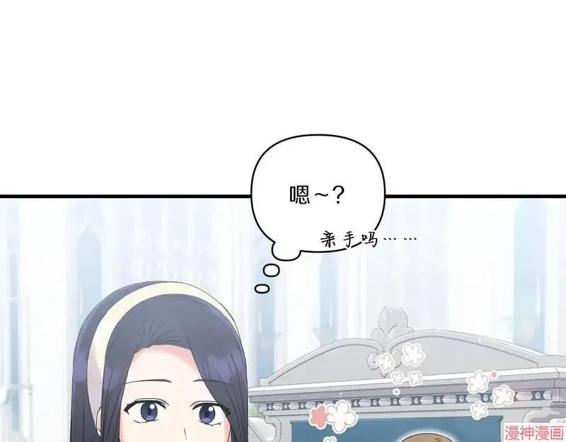 第13话20