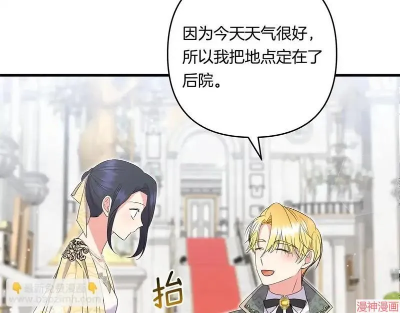 第17话130