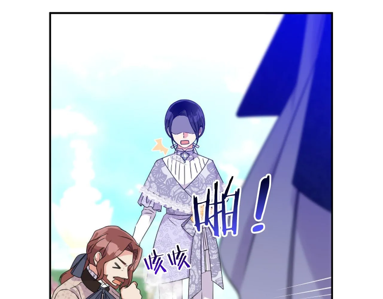 第5话 虚假的守护者141