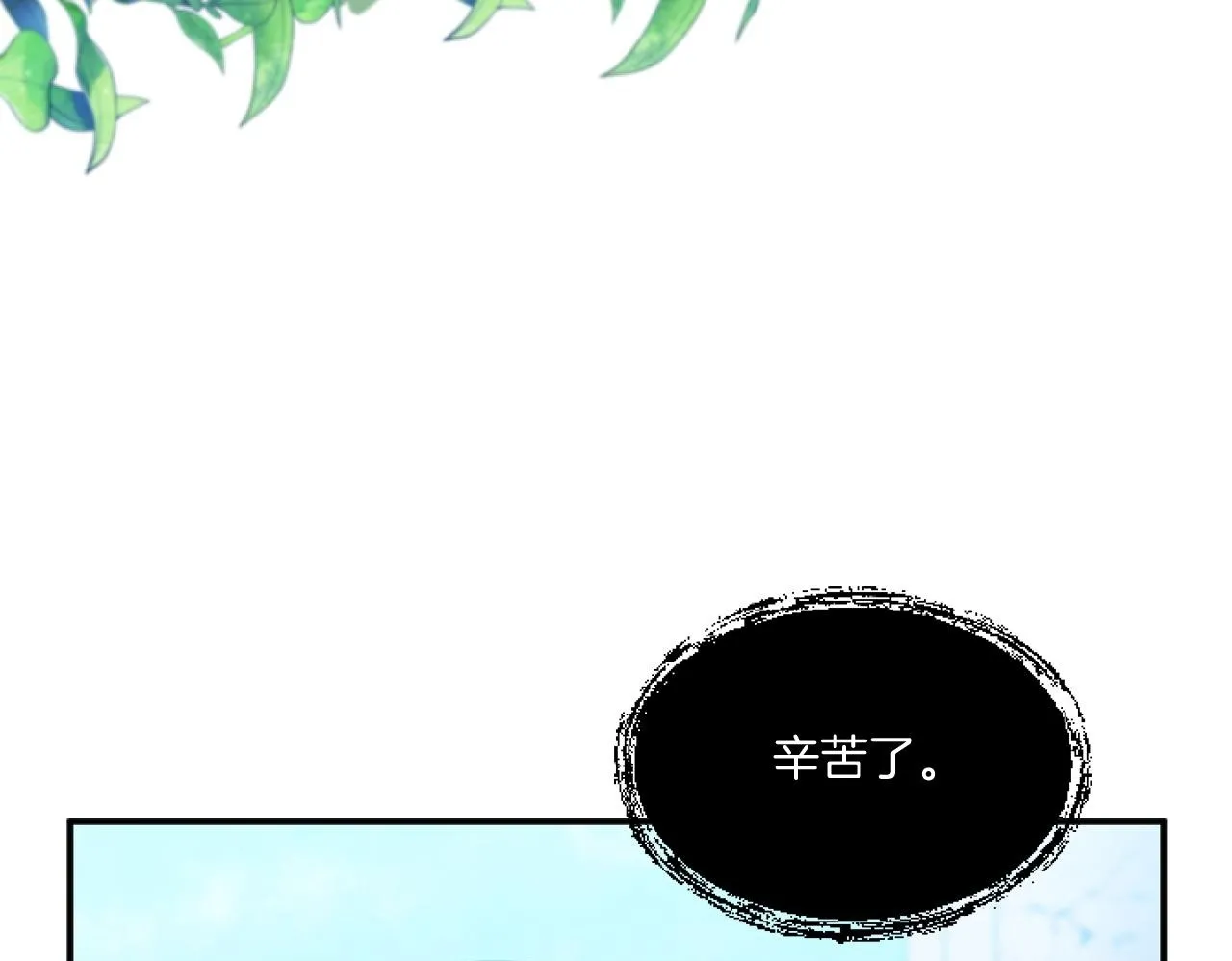 第4话 非主流圣女49