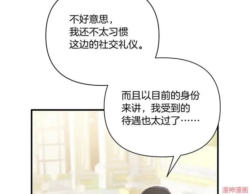 第12话3