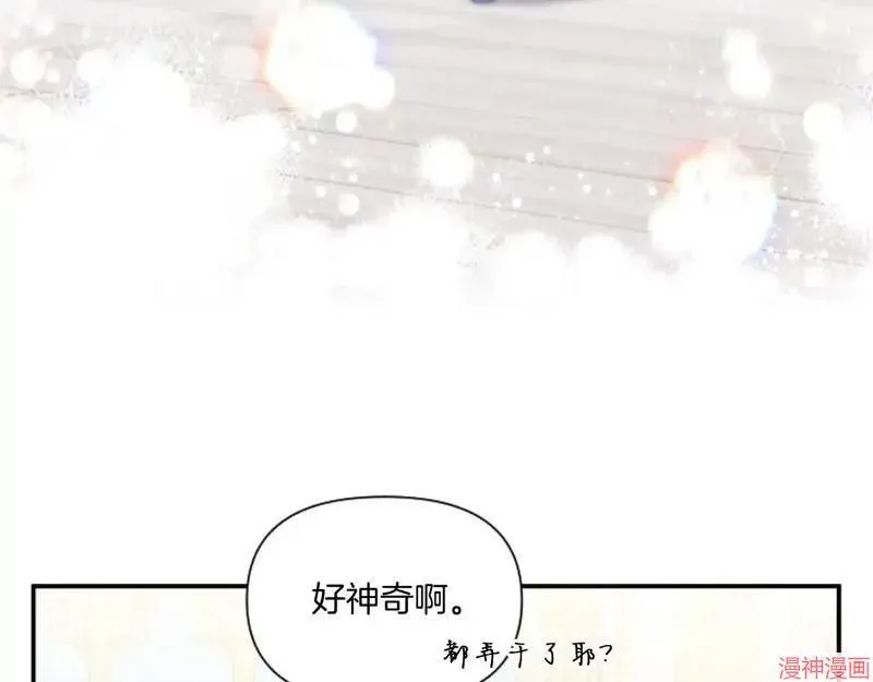 第4话116