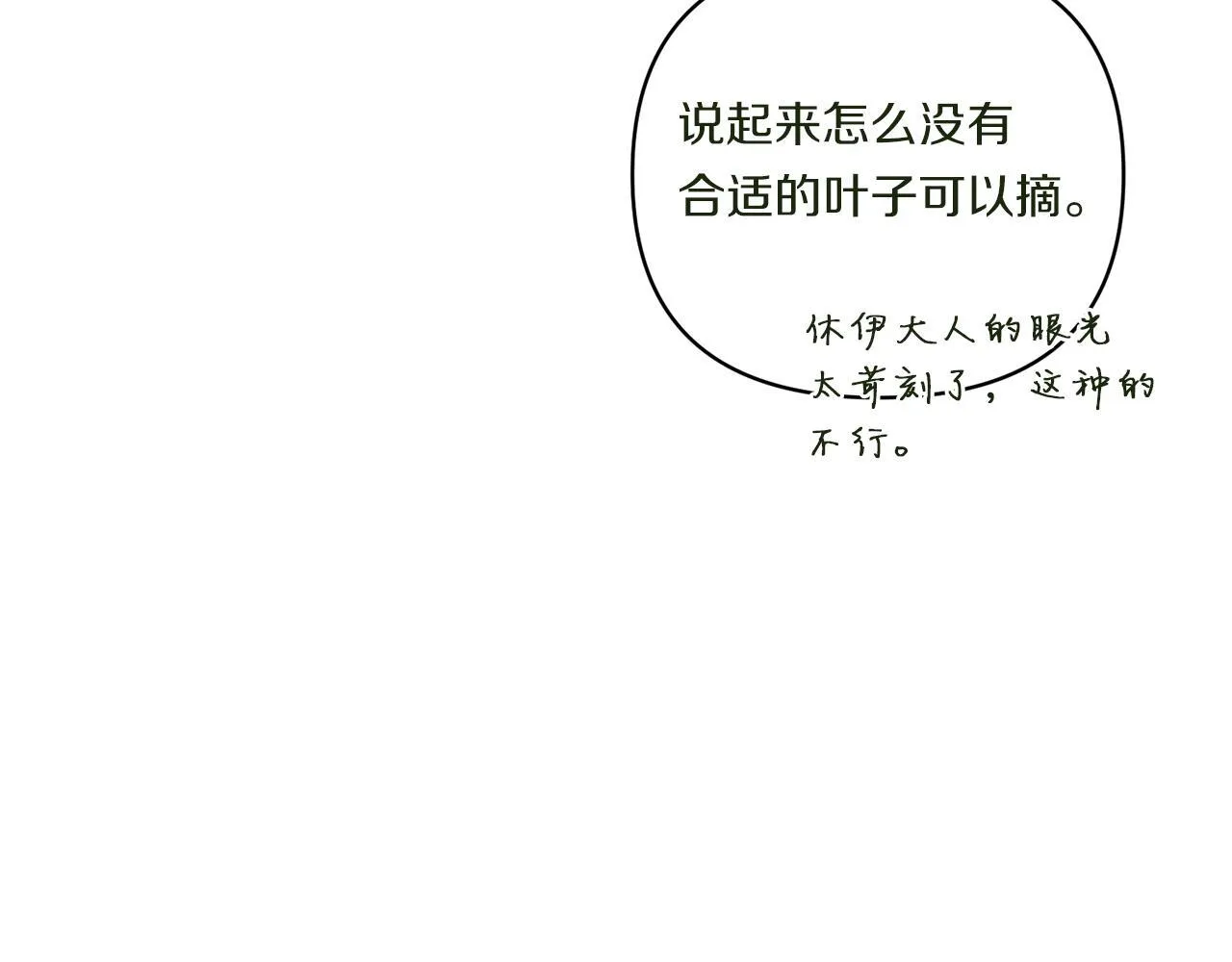 第13话 母亲的遗物125