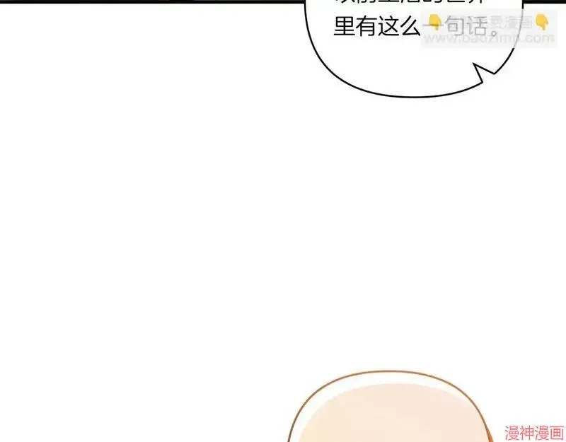 第16话115