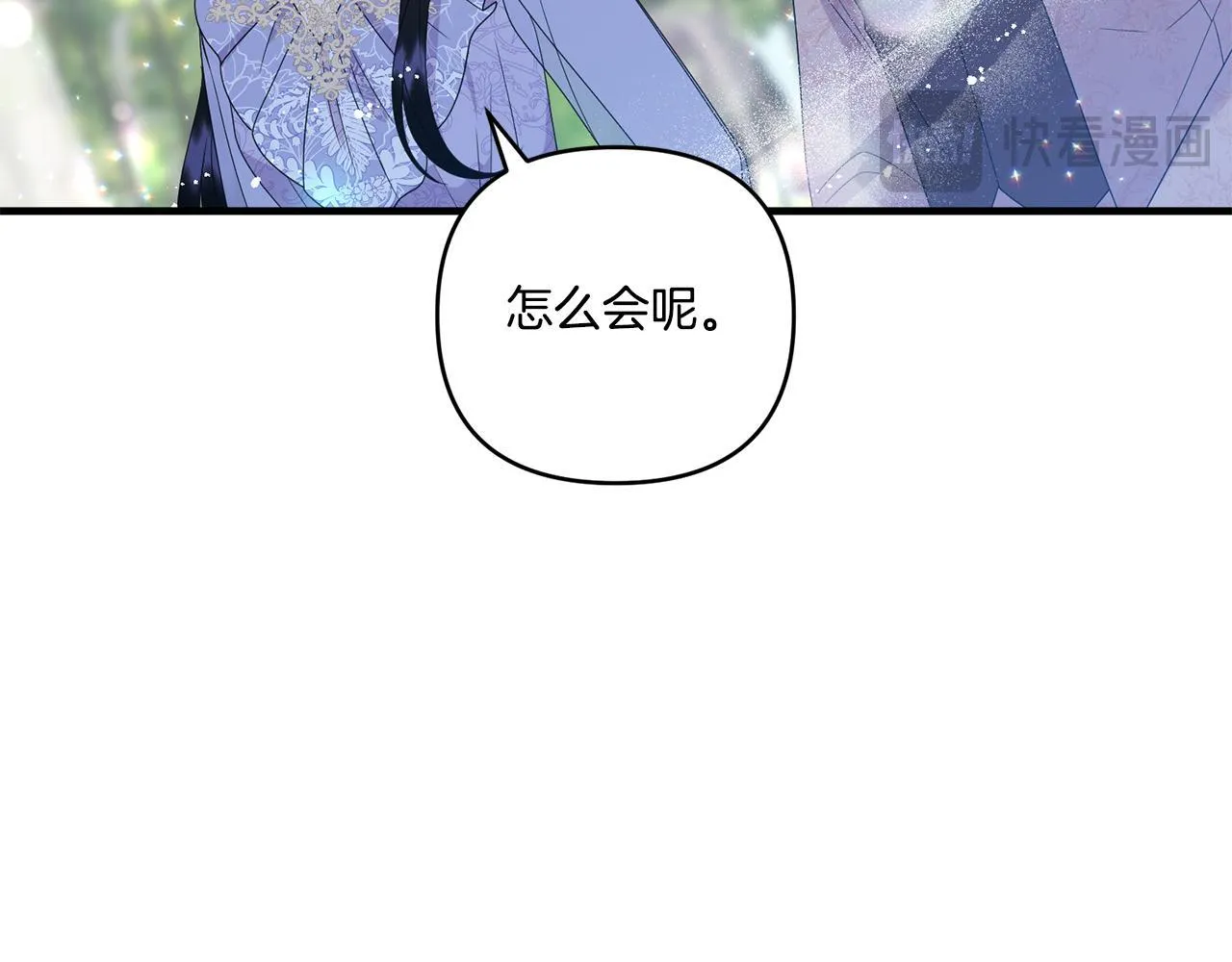 第19话 圣女恋爱咨询118