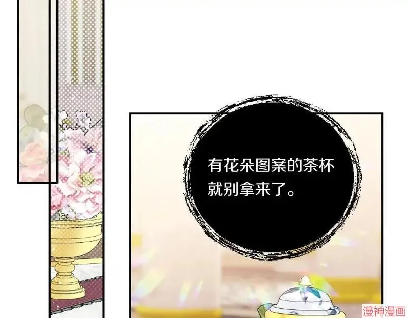 第3话122