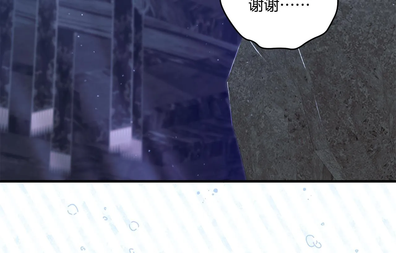 第26话 陪你入眠24