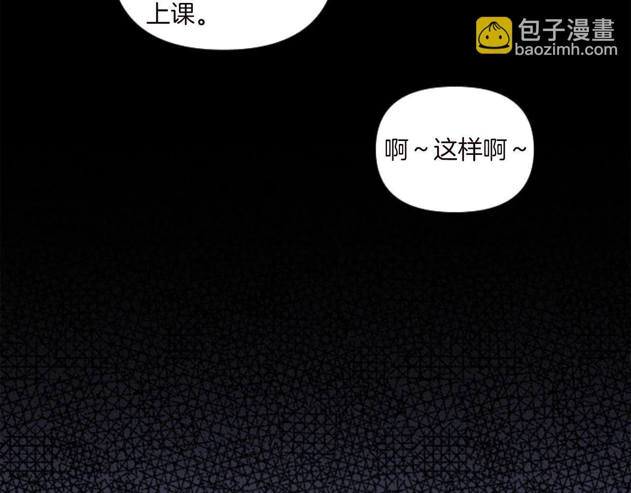 第1话 穿越上位成圣女！55