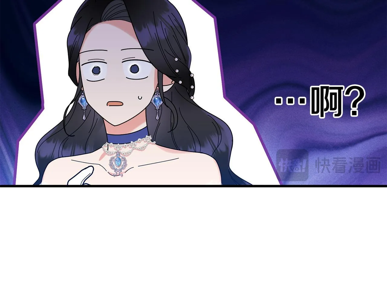 第11话 驯龙的要领110